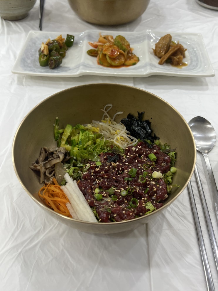  김해 한우 육회 비빔밥 맛집 : 자연밥상