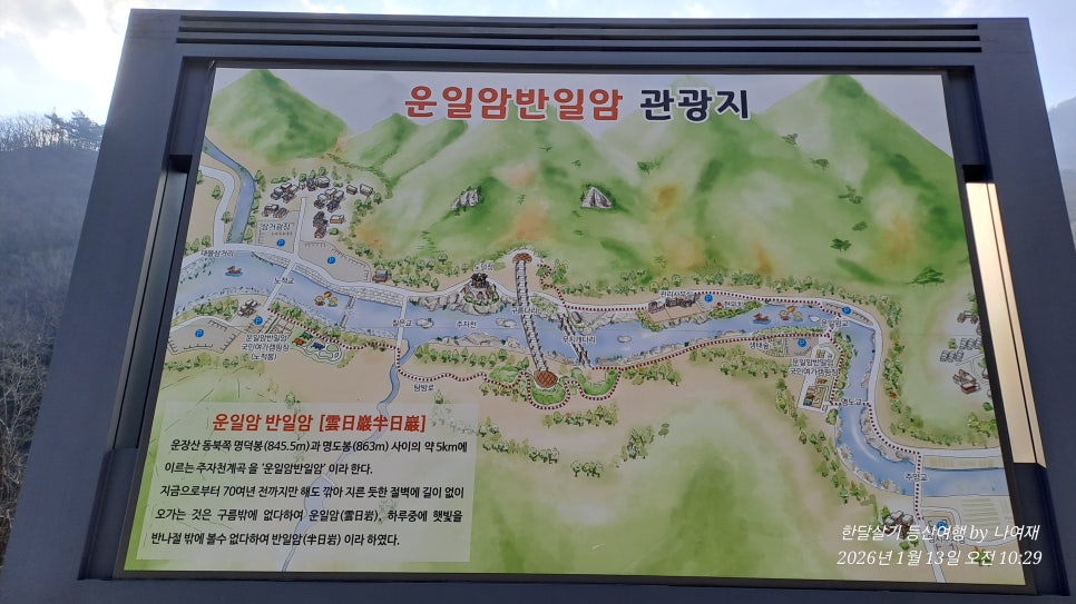 칠은이골 사진 6