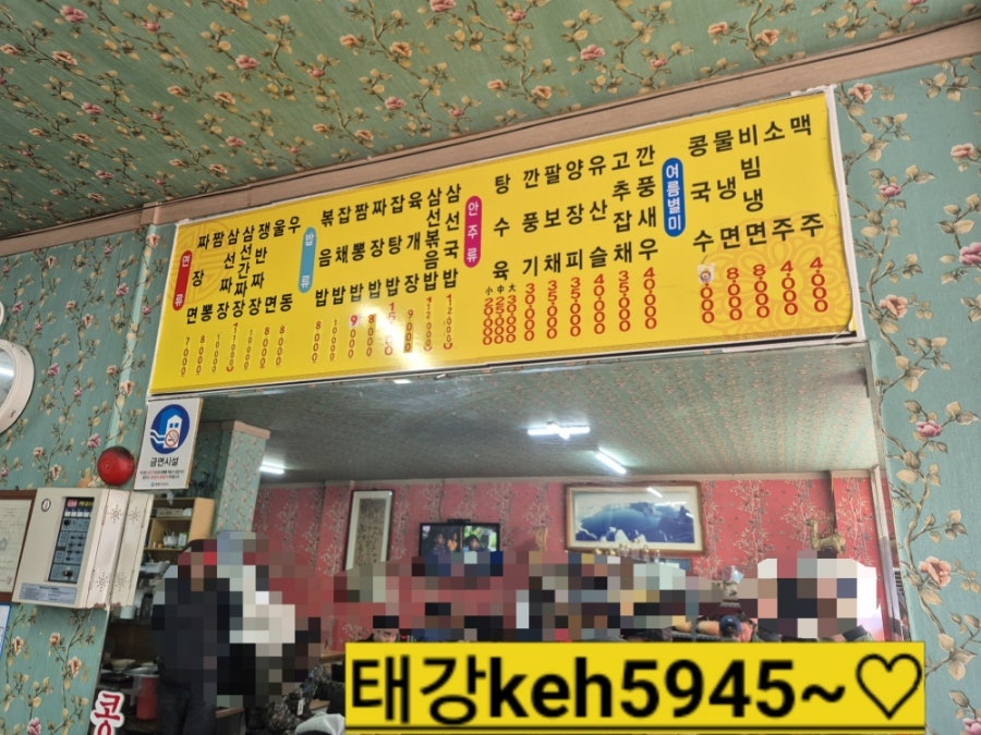 여명반점 사진 3