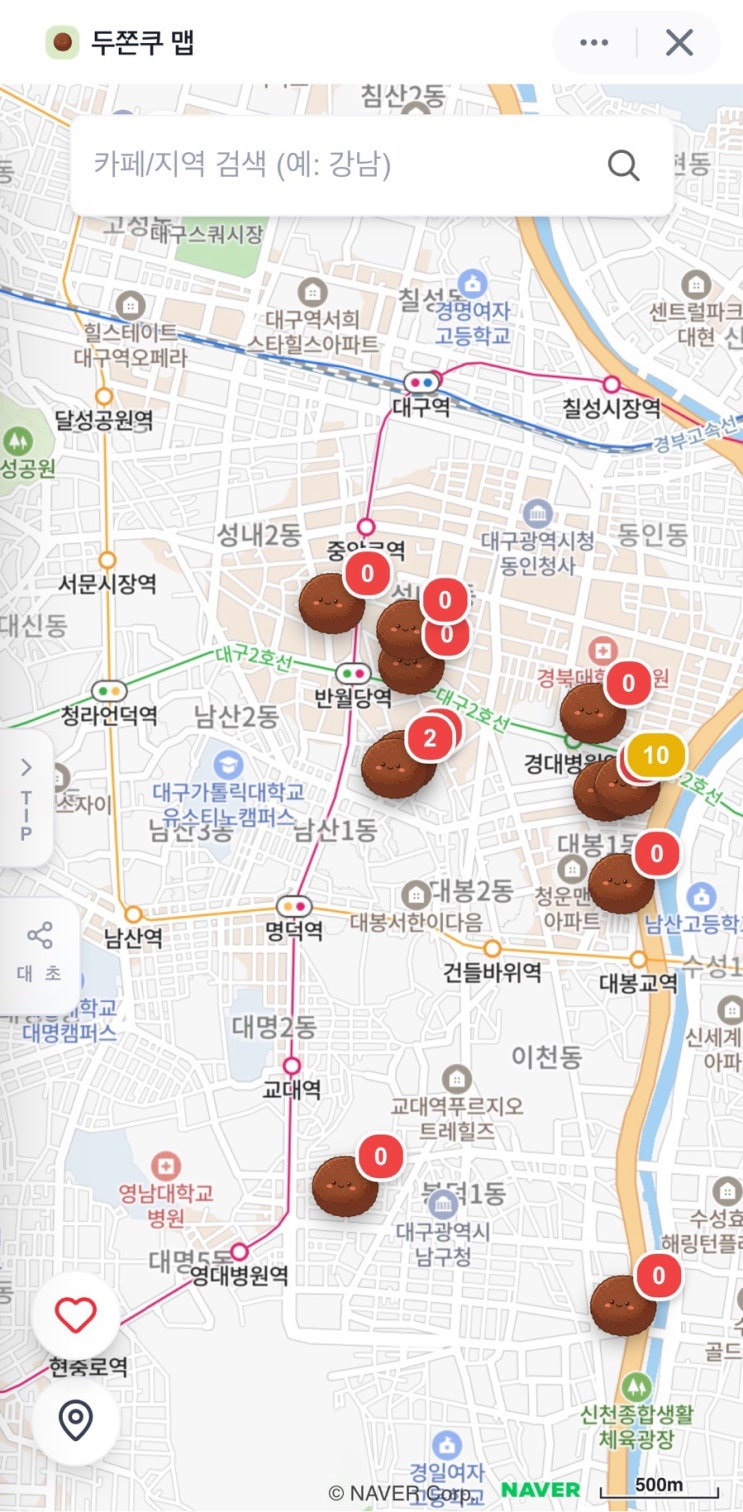  두쫀쿠맵 재고 지도 보는법 사용방법 토스 두바이쫀득쿠키