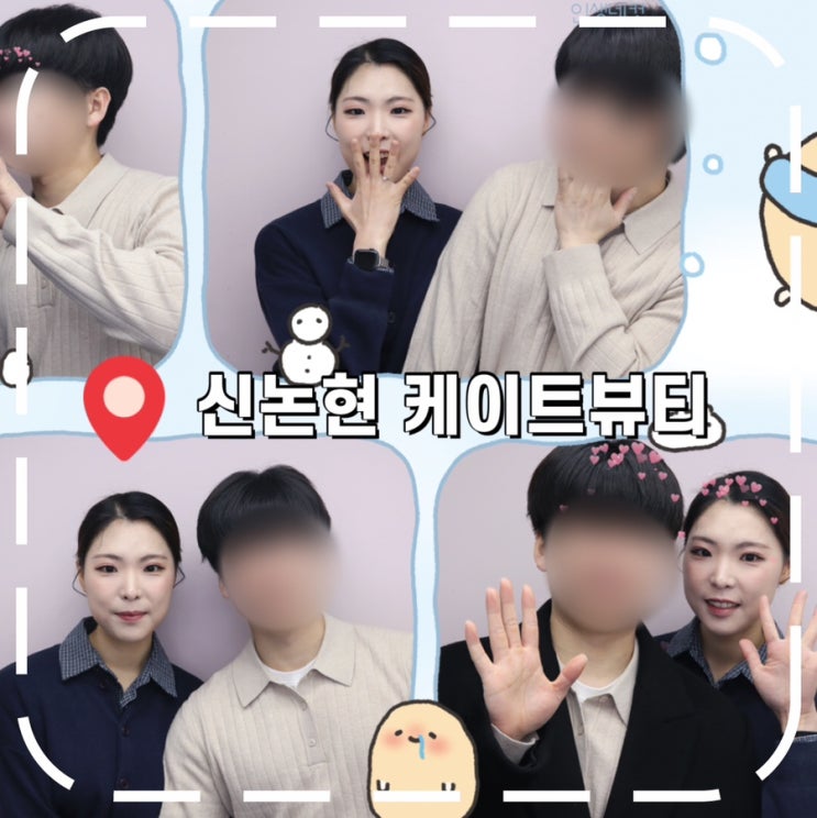 [W17] 드레스투어 헤어메이크업 데모, 강남 메이크업샵- '케이트뷰티'