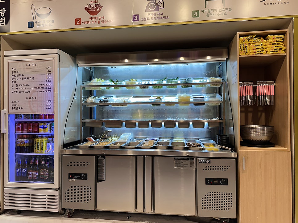 도미라 부천점 사진 6