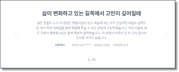 강남구 변호사 조언전략은 관련 사진