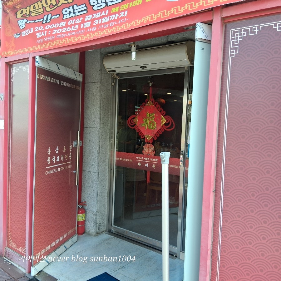 차이원 사진 4