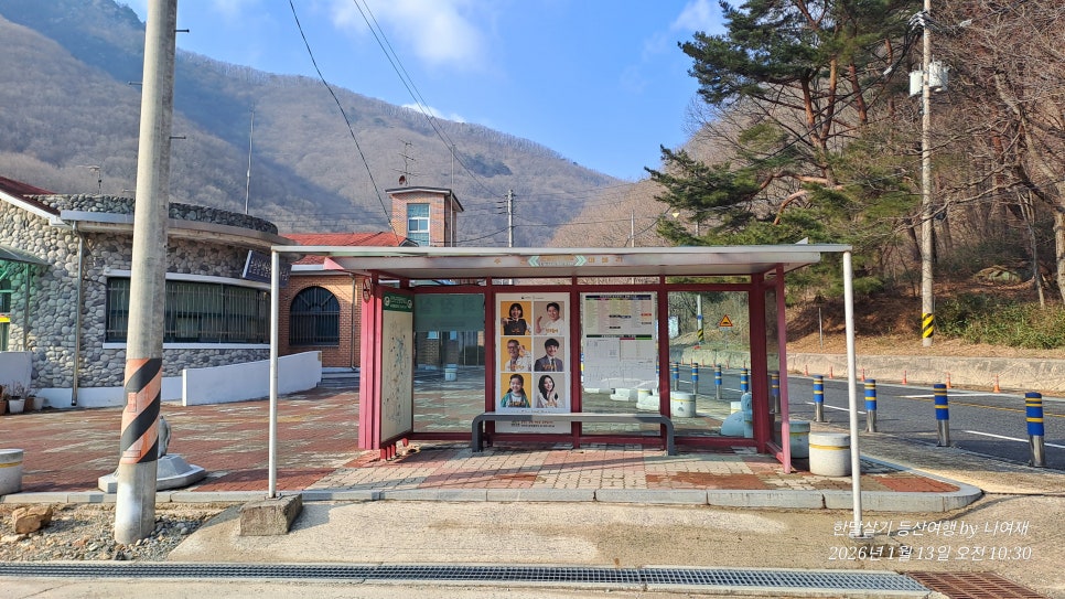 칠은이골 사진 3