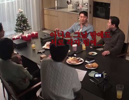   현빈 손예진 부부 청룡영화상 수상 뒤풀이 따로?! 나영석 피디도 당황시킨 현실판 '사랑의 불시착'