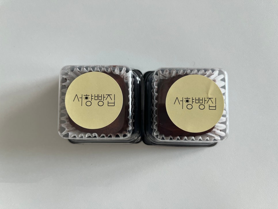 서향빵집 사진 4