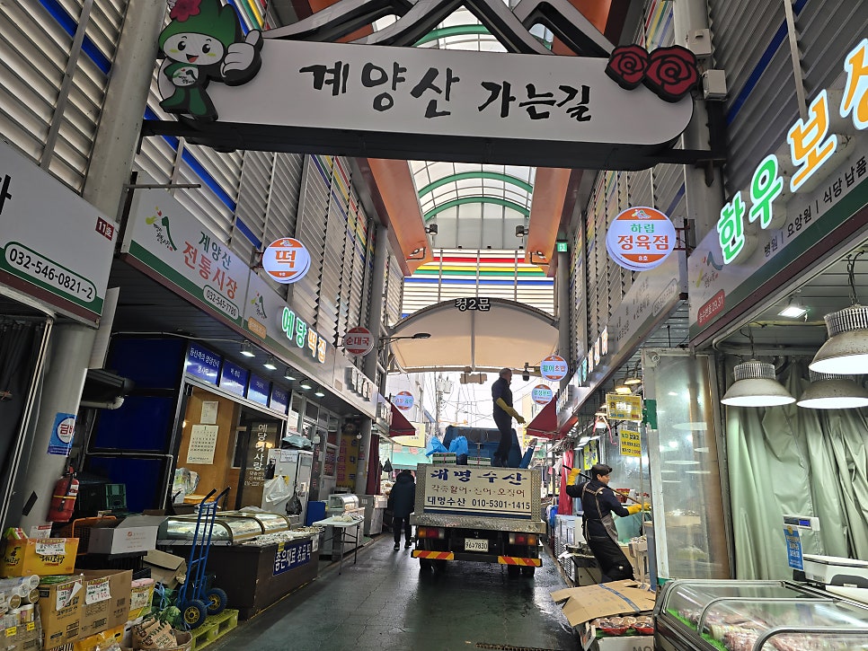 토종순대나라 사진
