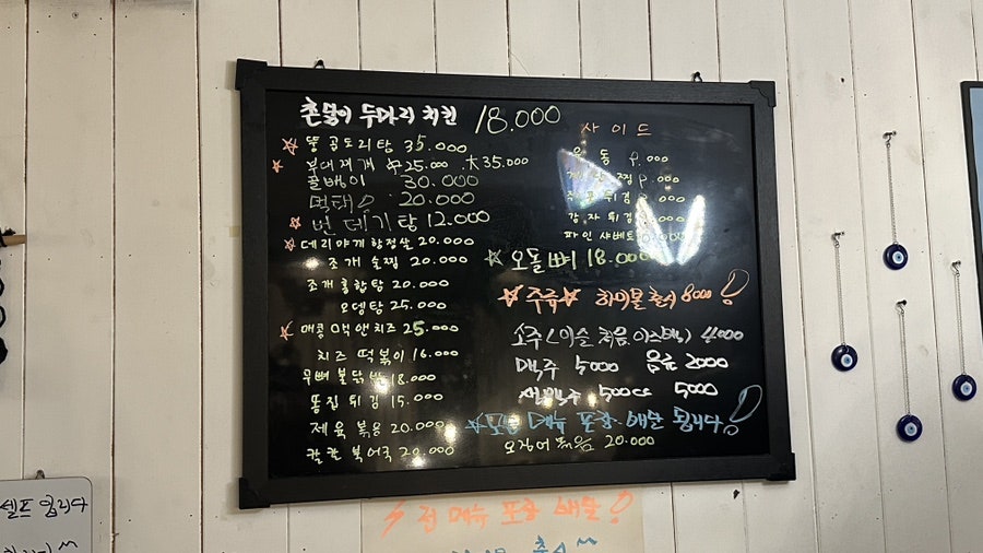 촌닭 사진 4