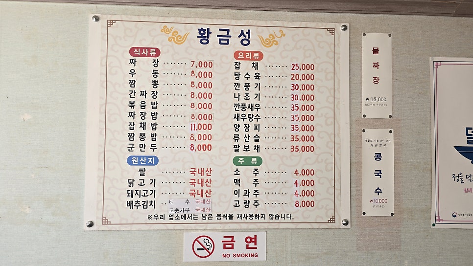황금성 사진 5
