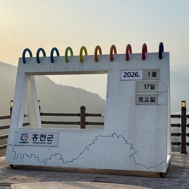  홍천 휴게소 양양방향 먹거리 서울양양고속도로