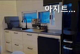 아지트선셋 사진 4