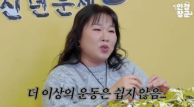 ‘전 국가대표’ 김민경의 충격 고백? “몸은 이미 만신창이… 운동은 이제 그만하고 싶네요....