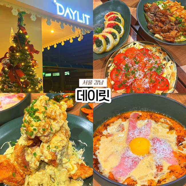  강남역 신논현 맛집 데이릿 캐치테이블 웨이팅 내돈내산 후기