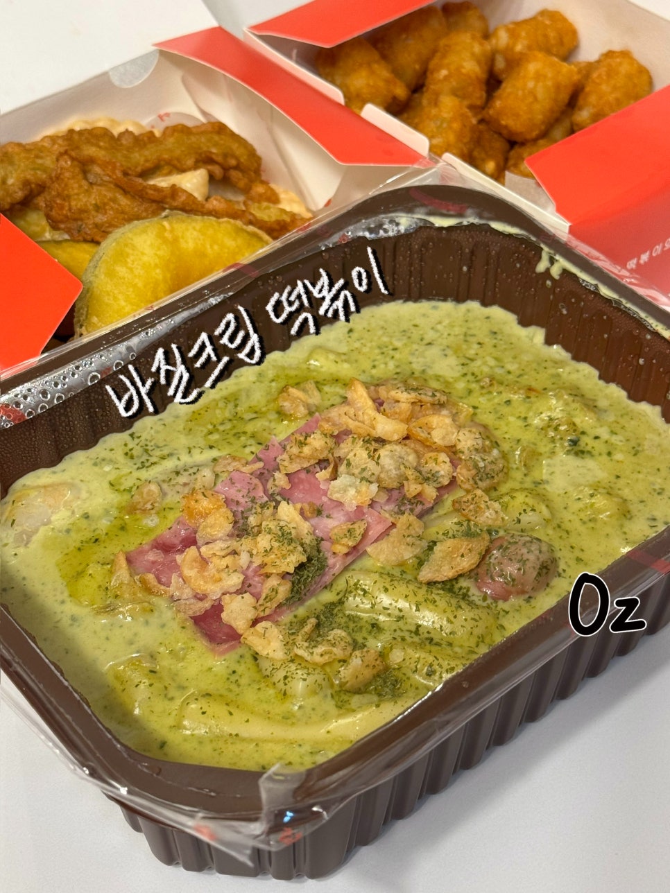 Samcheopbunsik Jangnyangjeom photo 5