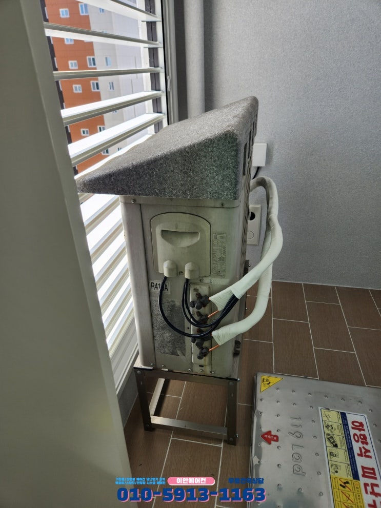  동탄인번터에어컨설치 빠른시공