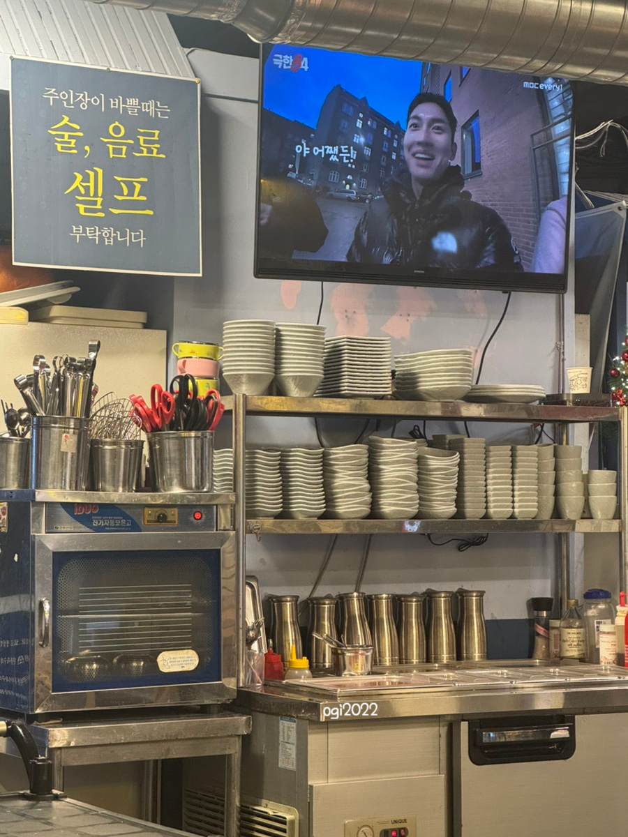 돈실이 사진 5