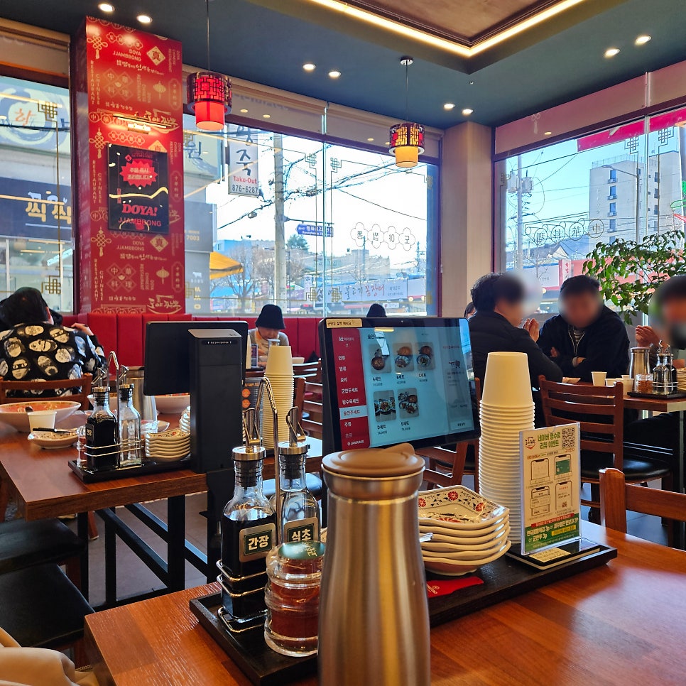 도야짬뽕 호원점 사진 2