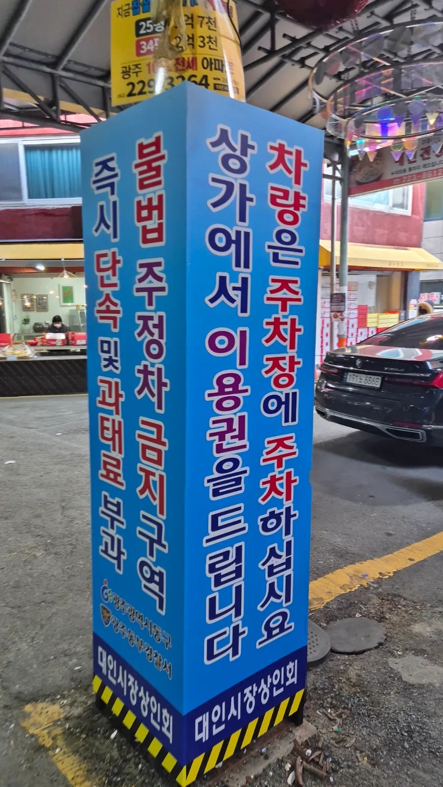 만복식당 사진 4