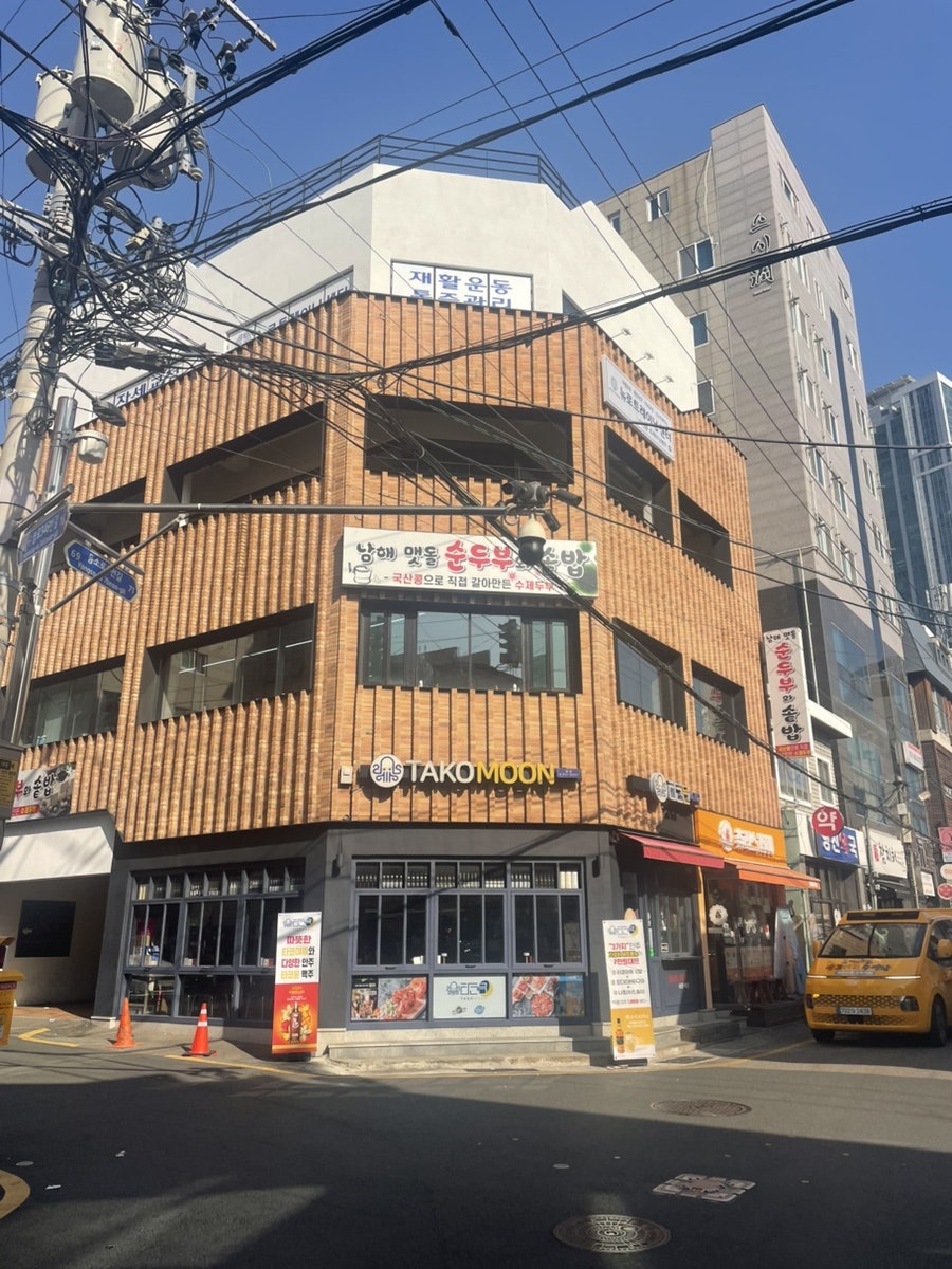 남해맷돌순두부와솥밥 사진 2