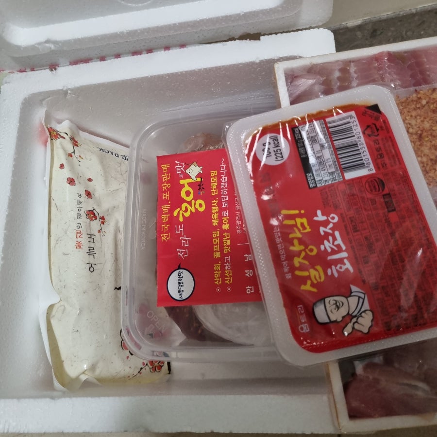 전라도홍어의맛 사진 4