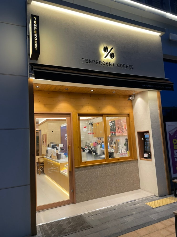  텐퍼센트커피 신메뉴 젤라또크런치토핑 요거트베리젤라또크런치 아사이베리젤라또크런치 말차초콜릿젤라또크런치 딸기요거트젤라또크런치 텐퍼센트꾸덕라떼 시그니처라떼 텐크림 군산종착역 근처카페
