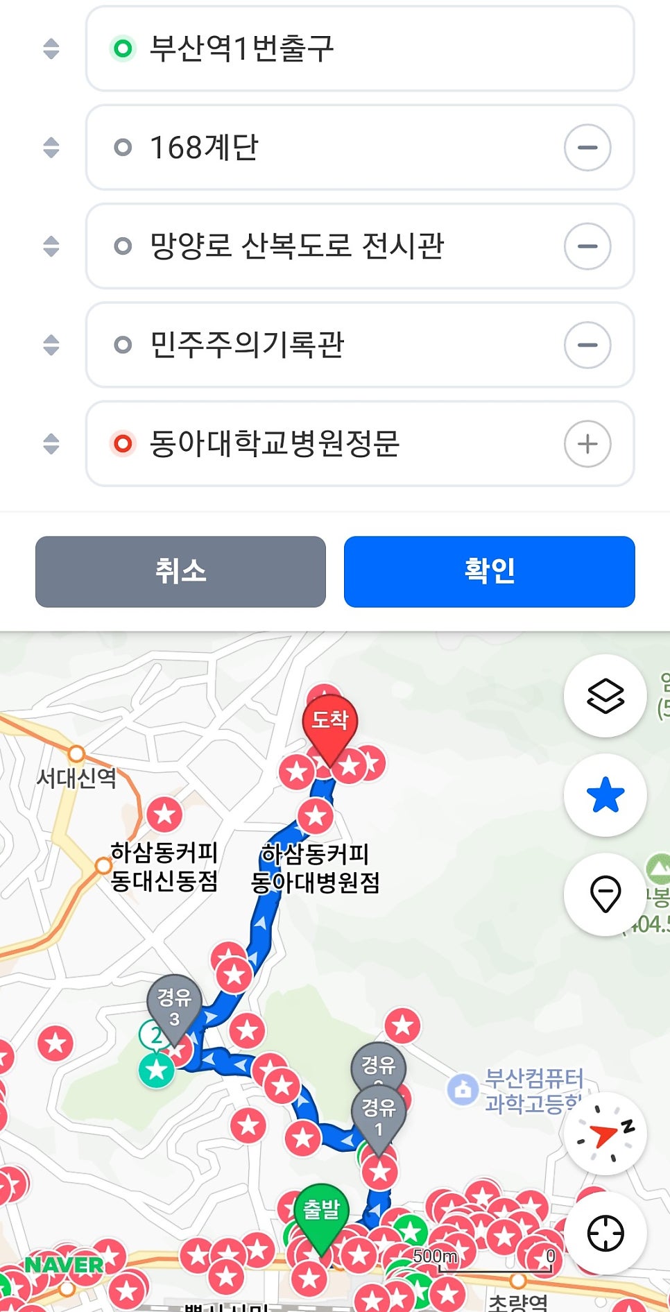 수궁식당 사진 1