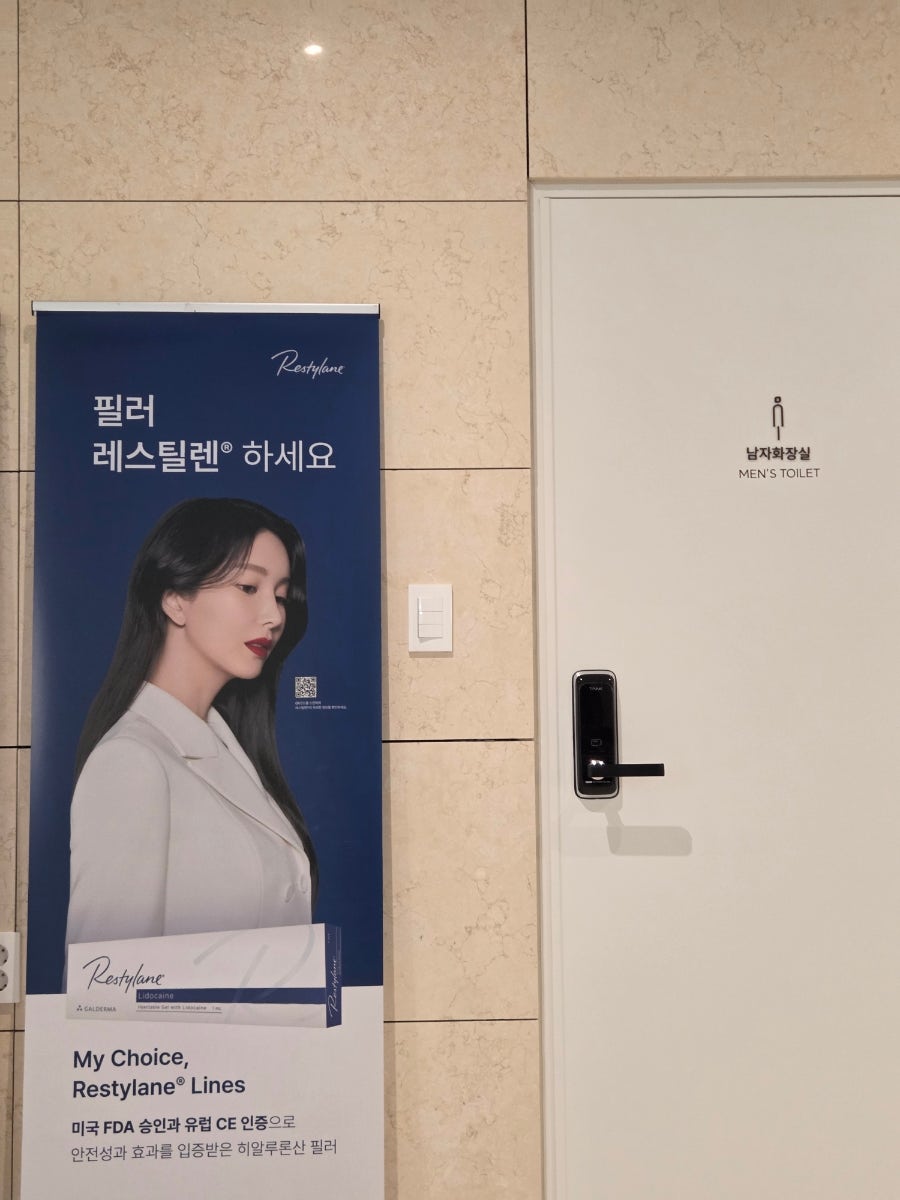 리블룸의원 사진 4