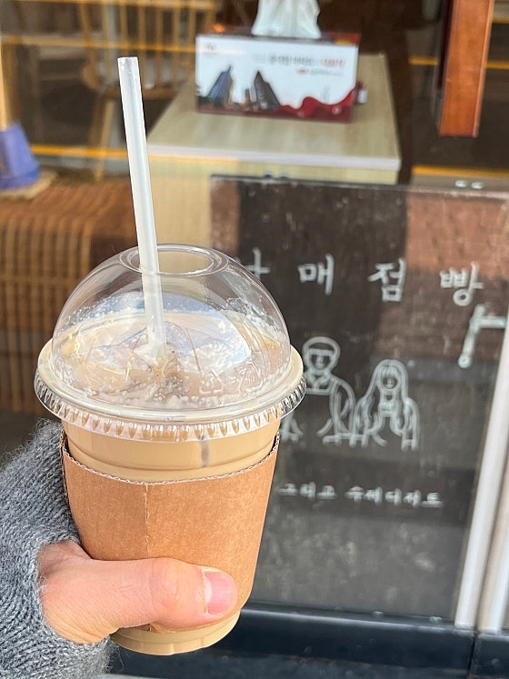남매점빵 사진 6