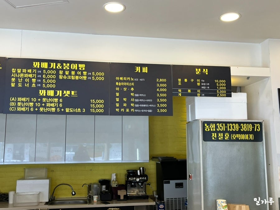 호떡이야기 사진 5