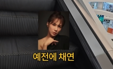  "화장실까지 채연이?" S.E.S 슈도 깜짝 놀란 대륙의 한국 사랑