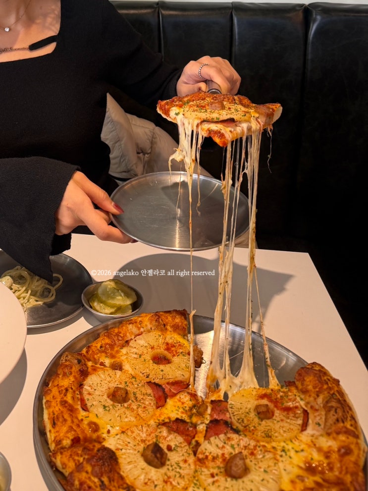  압구정로데오 피자 맛집 우피후피 도산공원데이트 필수 코스