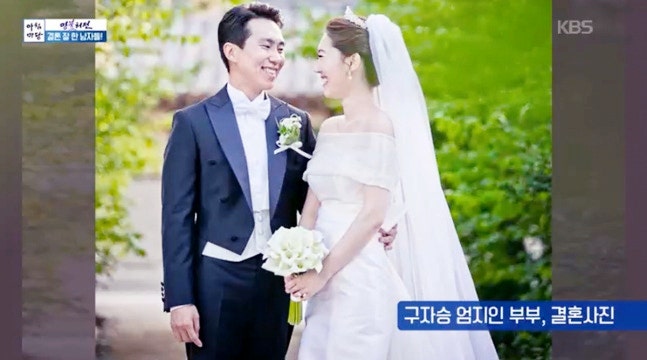 <b>엄지인 아나운서</b> 남편 구자승 교수 누구? 사당귀 출연 이유... 