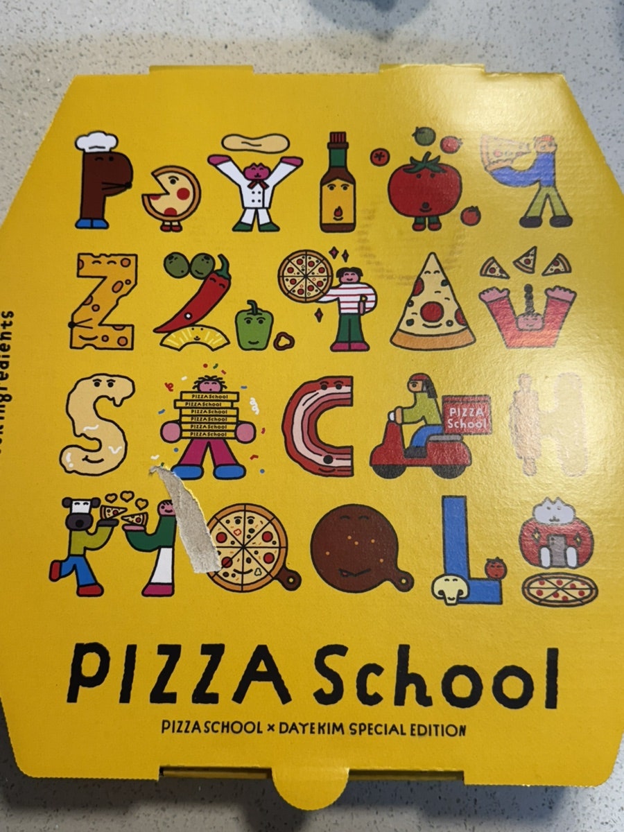 피자스쿨 방배역점 사진 1