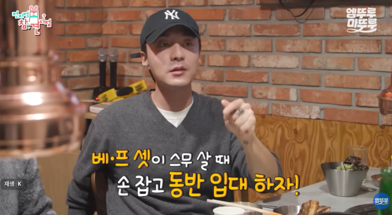 [전참시] 로이킴 해병대 미담 폭발! 50세 결혼설부터 감동의 우정까지 완벽 정리 ✨