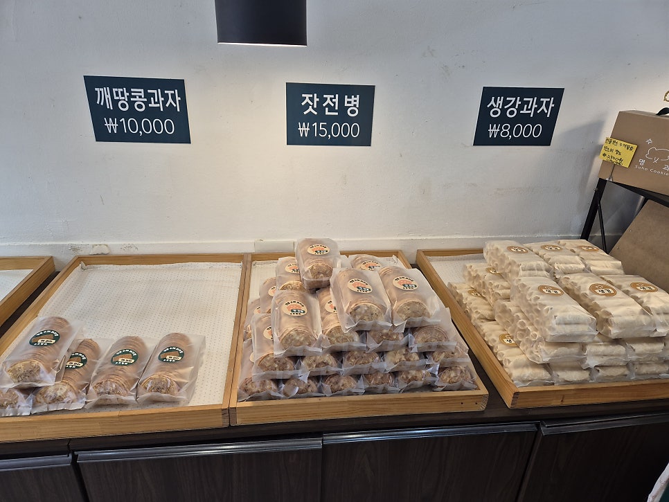 수호명과 사진 3