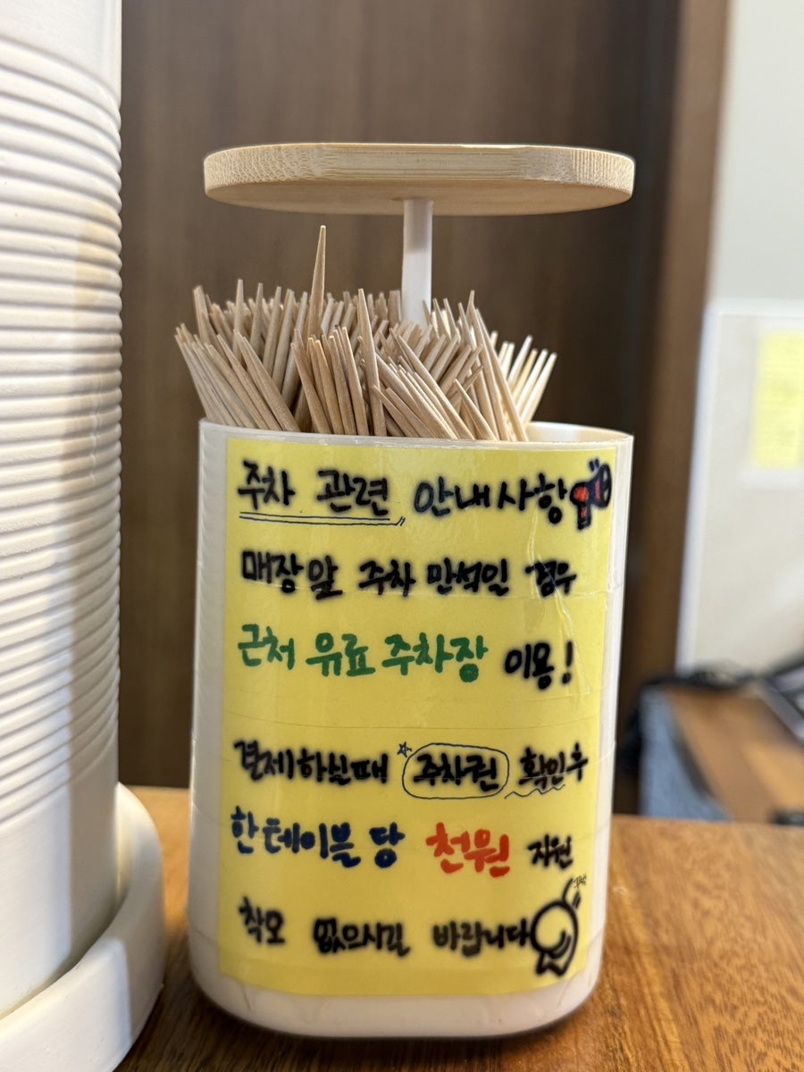 오가네 해운대 사진 2
