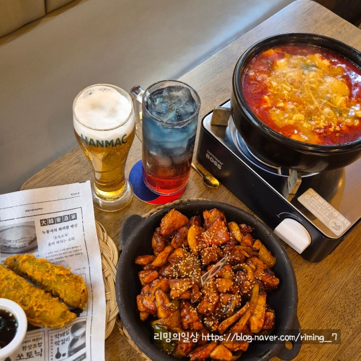  울산 삼산 치킨 맛집 다양한 술이 있는 대한맥주집 울산달동점