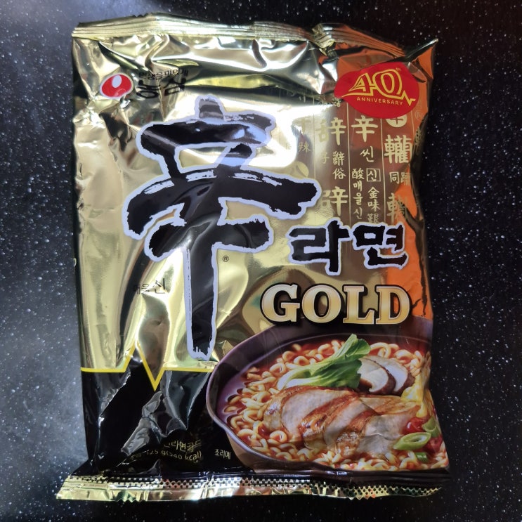 [농심] 신라면 골드 일반 신라면과 비교한 상세 후기