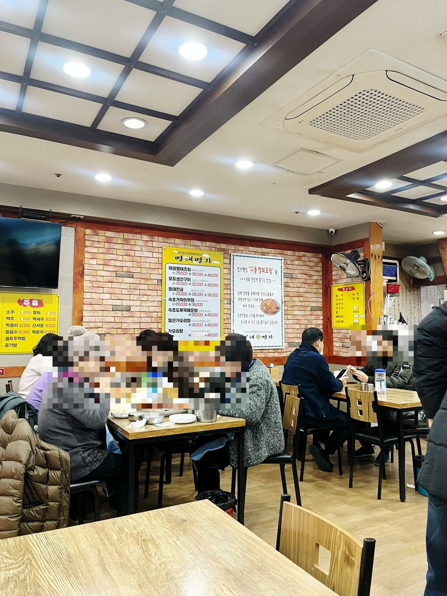명태명가 월곡점 사진 6