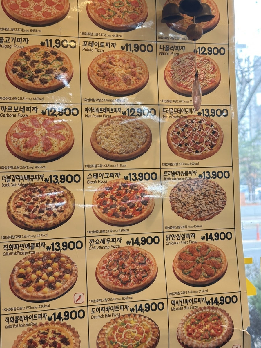 피자스쿨 안양평촌도서관점 사진 5