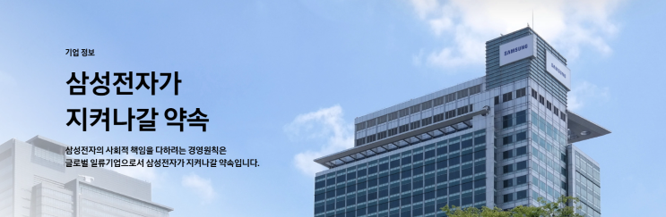  삼성전자 주가 전망