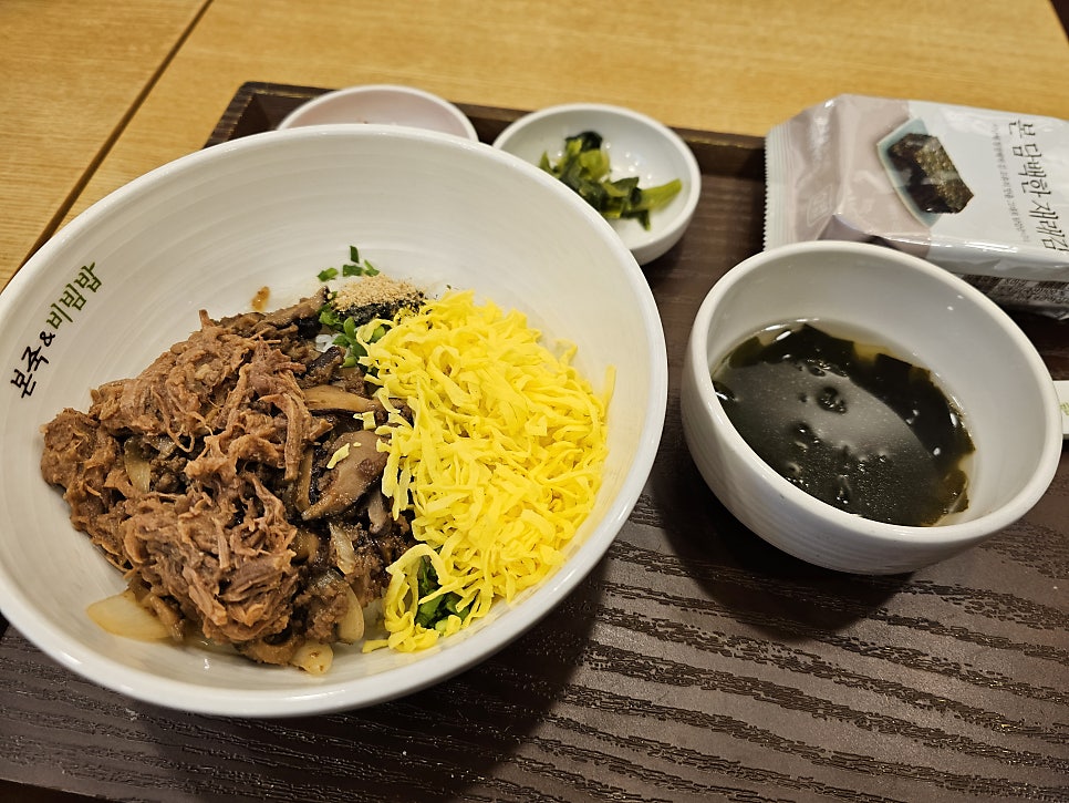본죽 대전가수원점 사진 2