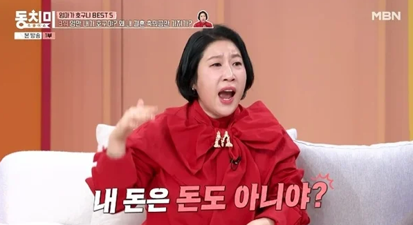 부모 빚 대신 갚은 김영희, 결국 엄마와 절연…“걷는 길마다 똥밭 같았다”