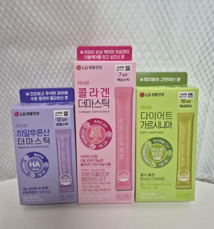 다이소이너뷰티템 LG생활건강 콜라겐/히알루론산/다이어트가르시니아