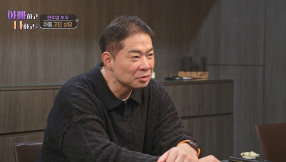 현주엽 이슈와 논란 뭐길래? 아들과의 관계까지 소원해졌나