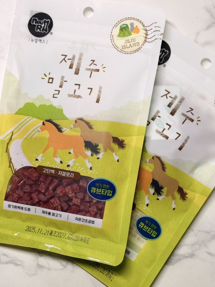  제주말고기 육포 강아지 간식 추천 뉴알엑스 기호성 좋아 재구매한 후기