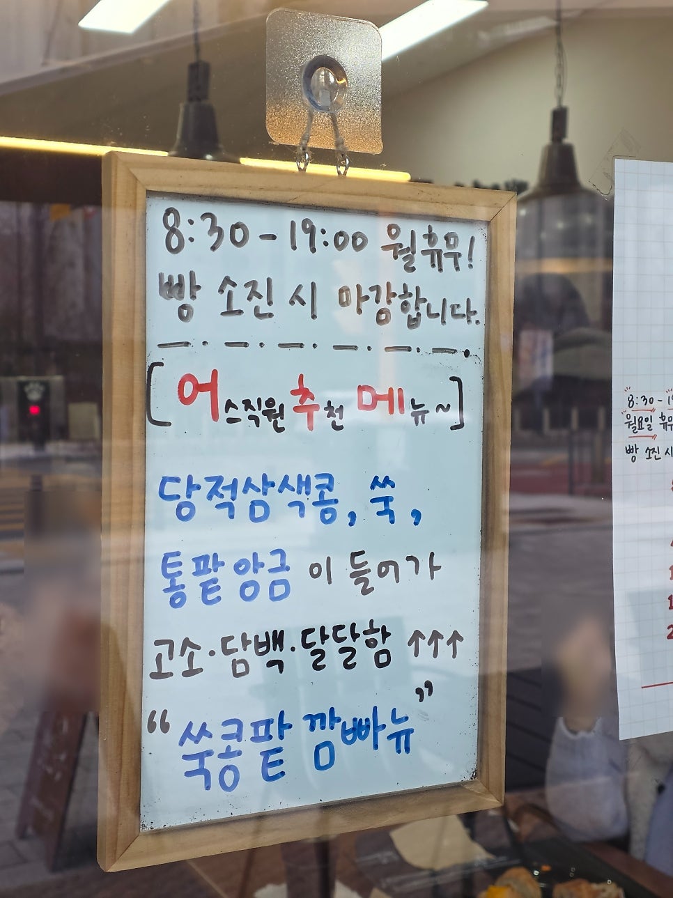 빅벨브레드 사진 3