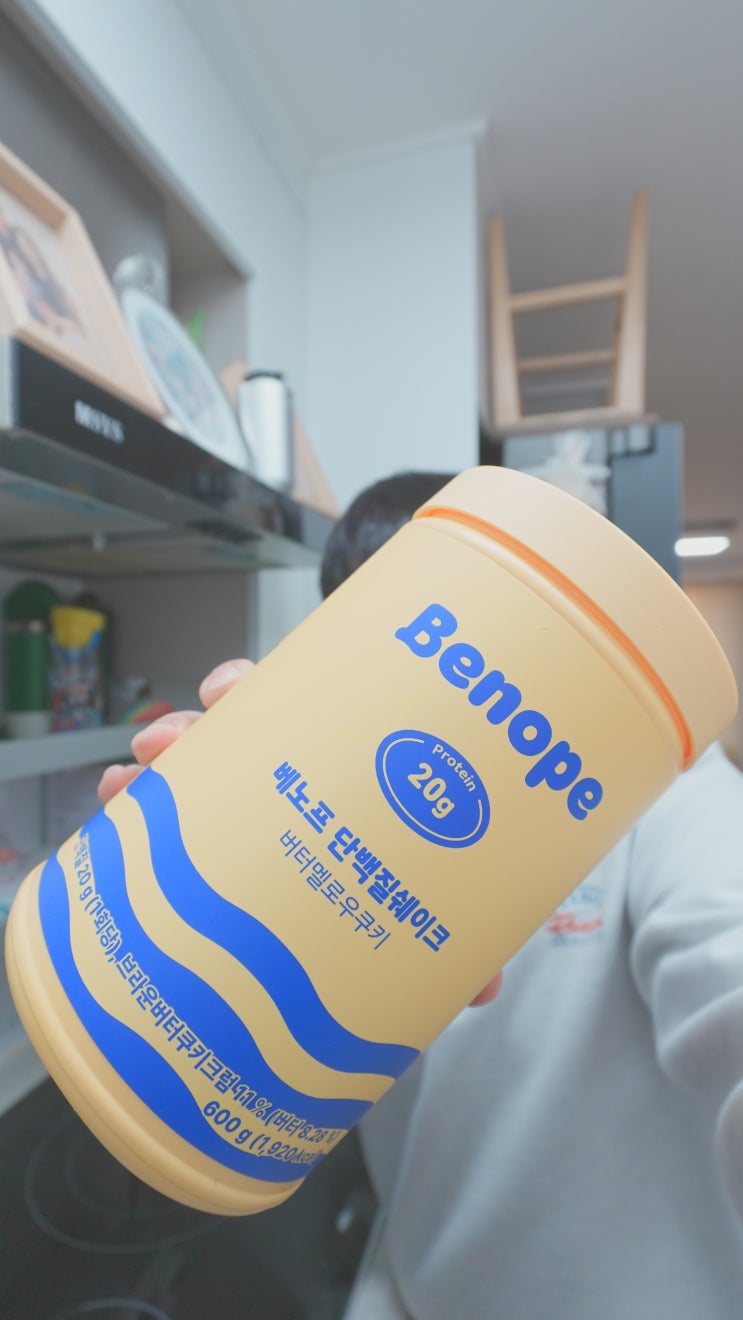  프로틴쉐이크 추천 제품 식사대용 단백질쉐이크 베노프