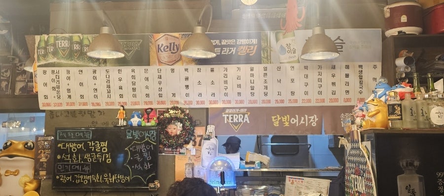 달빛어시장 판교점 사진 3